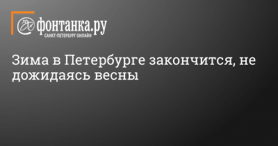 ДНР: Киев не будет платить пенсии жителям Донбасса до весны - РИА Новости,  30.12.2014