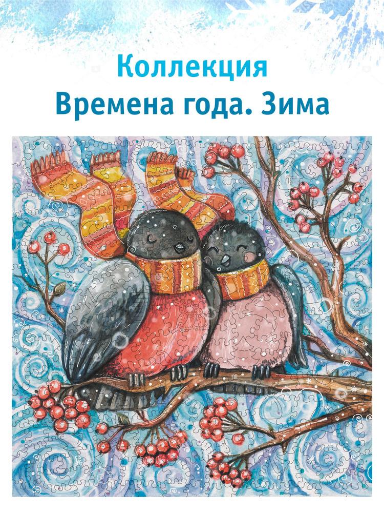Времена года. Зима» картина Абаимова Владимира маслом на холсте — купить на  ArtNow.ru