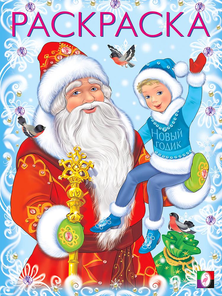 Дед мороз Зимнее волшебство 01232944: купить за 2000 руб в интернет  магазине с бесплатной доставкой