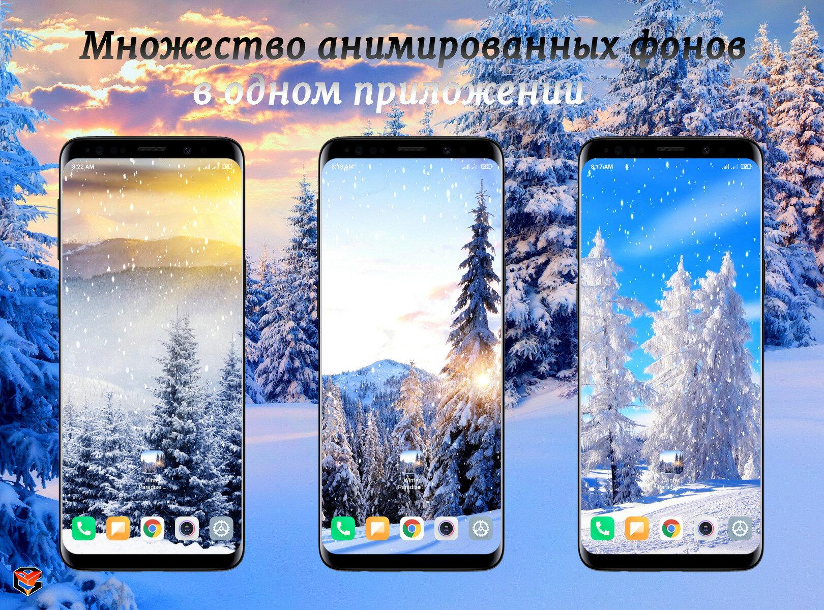Картинки снег на телефон вертикальные (64 фото) » Картинки и статусы про  окружающий мир вокруг
