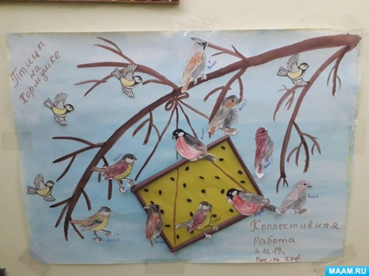 Фотоотчет о выставке по аппликации «Зимующие птицы на кормушке» (2 фото).  Воспитателям детских садов, школьным учителям и педагогам - Маам.ру