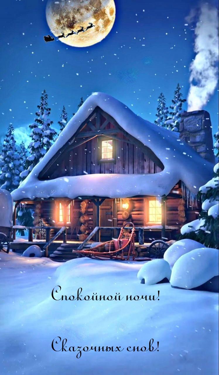 Зимние ночи #алматы #зима... - Aigul Shakhibadynkyzy | Facebook
