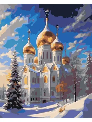 Православный храм в России зимой, …» — создано в Шедевруме