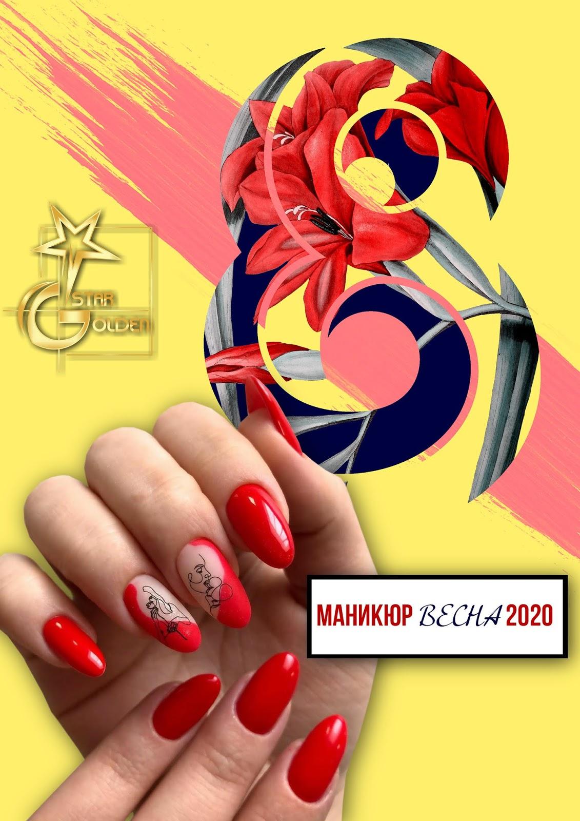 Модный весенний маникюр 2023 | Идеи стильного дизайна ногтей на весну |  Тренды и Фото
