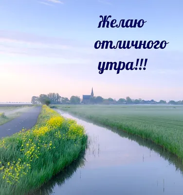 Доброго утра и мирного неба, крымчане!