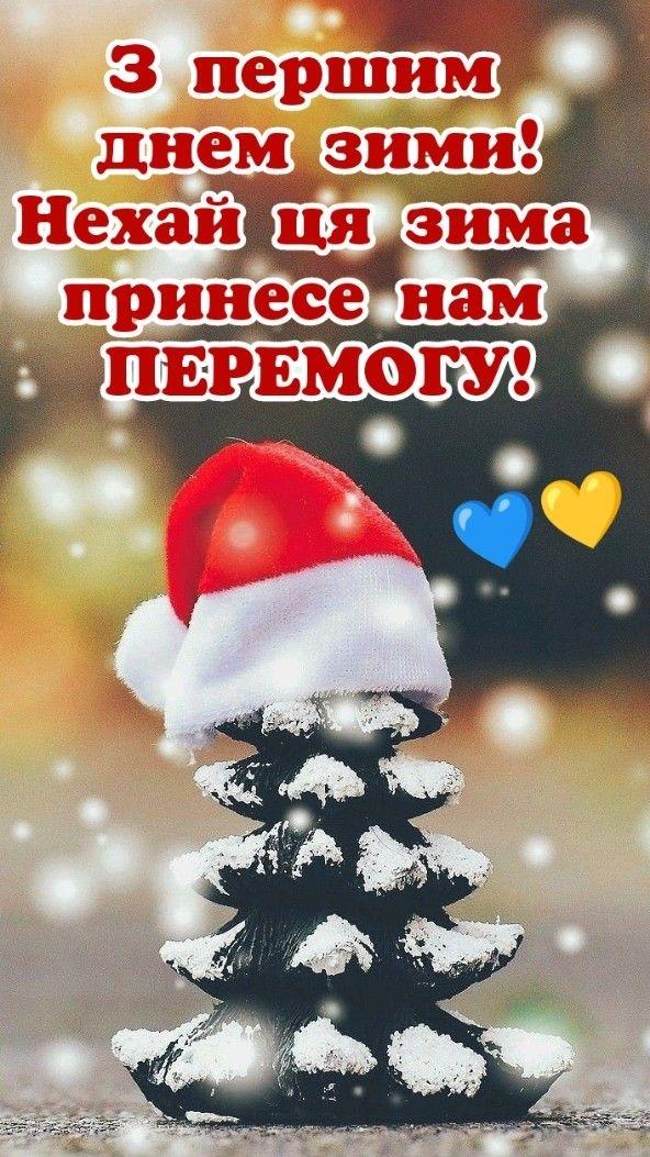 Купить Что мы делаем зимой. Весёлые истории, стихи, песенки (9380181) в  Крыму, цены, отзывы, характеристики | Микролайн