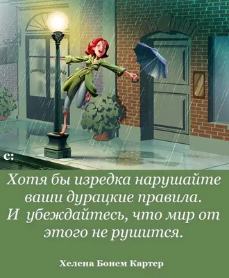 Пятничный мем с 1rnd: когда в Ростове закончится дождь?
