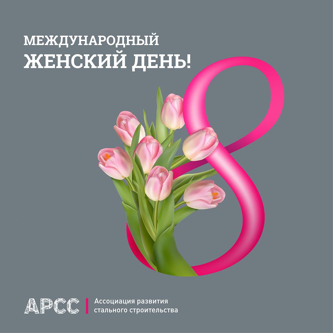 Поздравляем с началом весны! » Унинский муниципальный округ Кировской  области | Официальный сайт