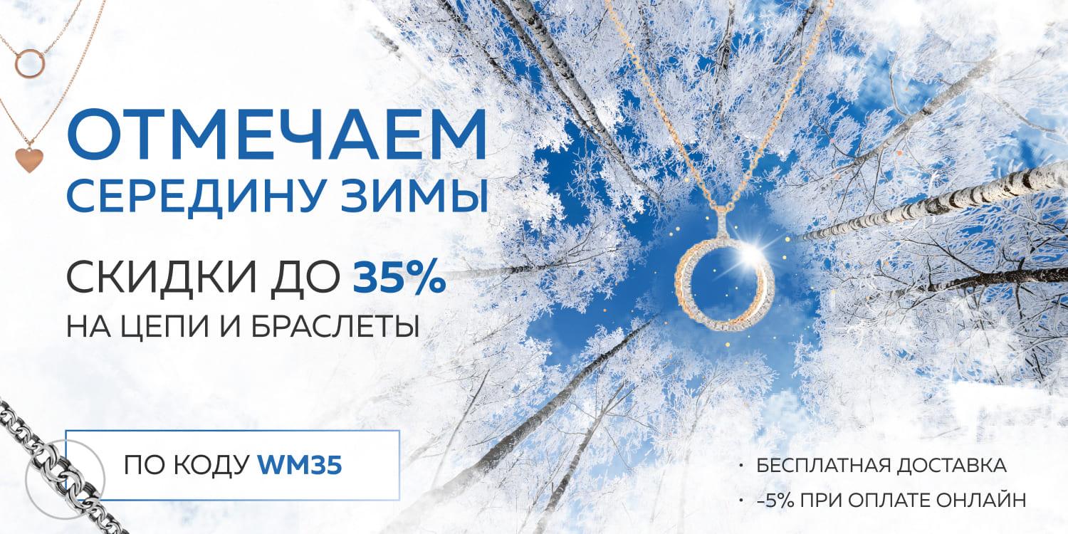 Картина по номерам Середина зимы 40 х 50 см (VP818) (ID#890812895), цена:  397 ₴, купить на Prom.ua
