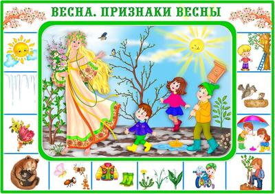 детский сад №8 \"Русалочка\" - средняя группа 4-5 лет
