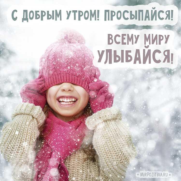 Лучшие анекдоты про зиму, мороз и холод | MAXIM