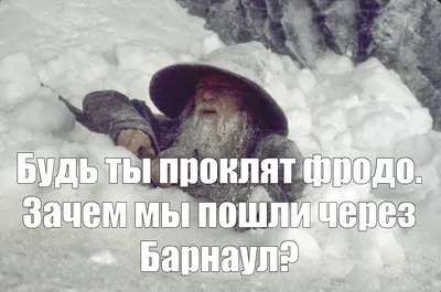8 жизненных мемов про зиму, которые поймет только русский человек | НАУКА И  ОБРАЗОВАНИЕ | Дзен