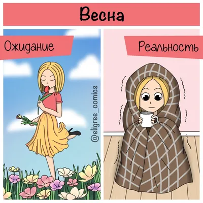 Анекдоты дня: шутки, приколы и мемы о зиме | OBOZ.UA