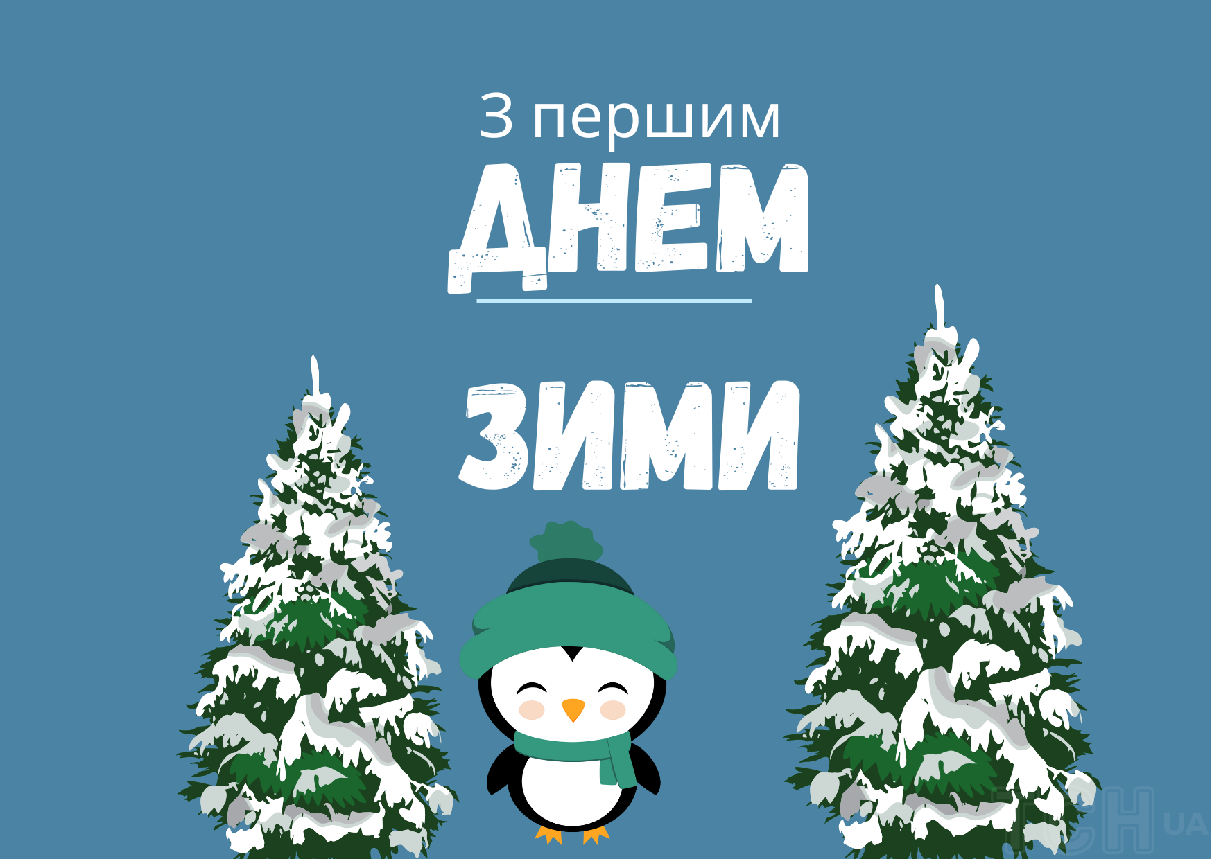 Зимушка Зима - Зимние Веселые Песни для Детей - YouTube