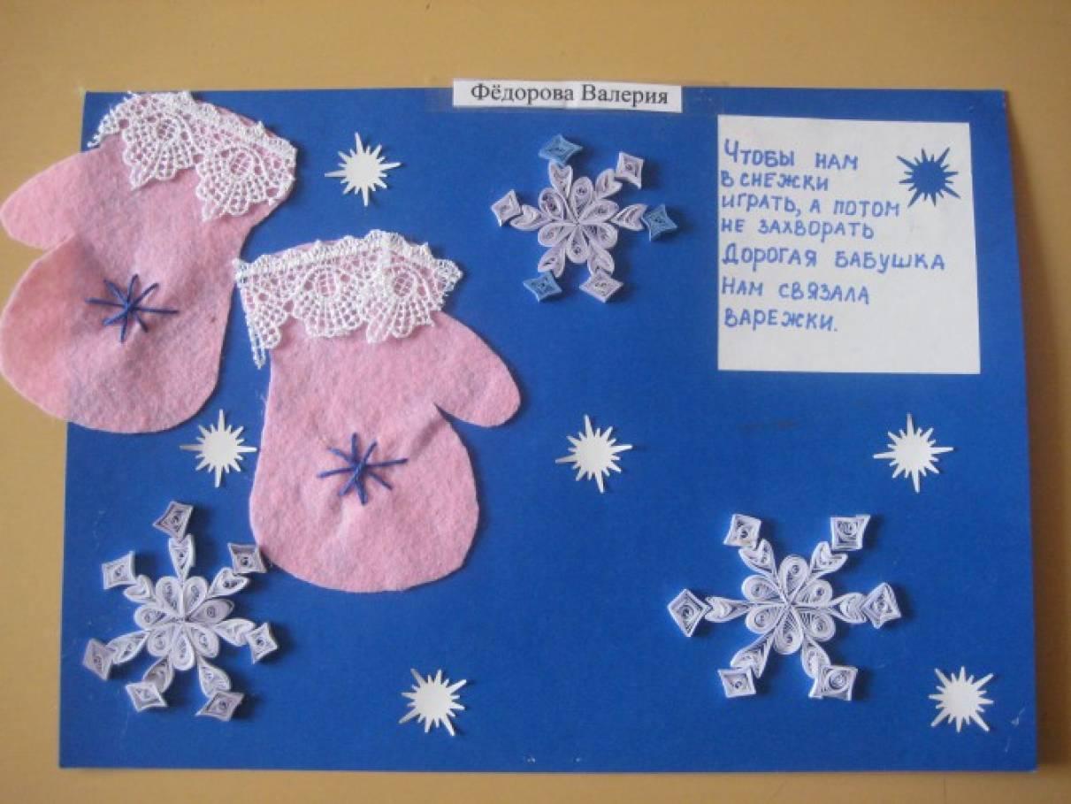 Зимние картинки со стихами для детского сада и для школы