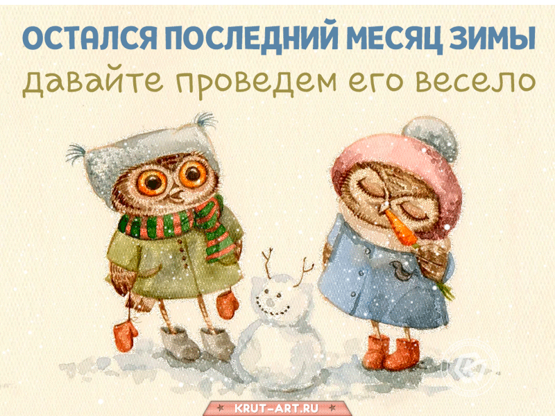 Заяц-чемпион. Веселые раскраски (зимние) — купить на сайте izdflamingo.ru