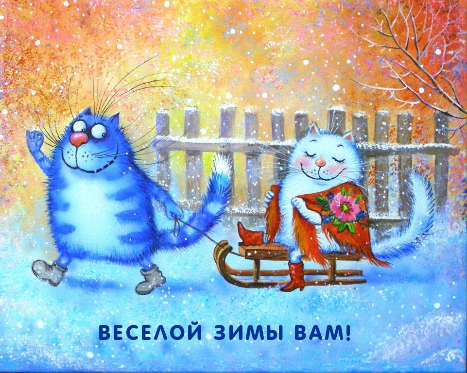 Прикольные открытки в последний день зимы - картинки и мемы - Апостроф