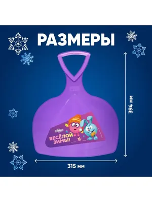 Набор для росписи по номерам \"полиптих\" - Веселая зима (KNP020)