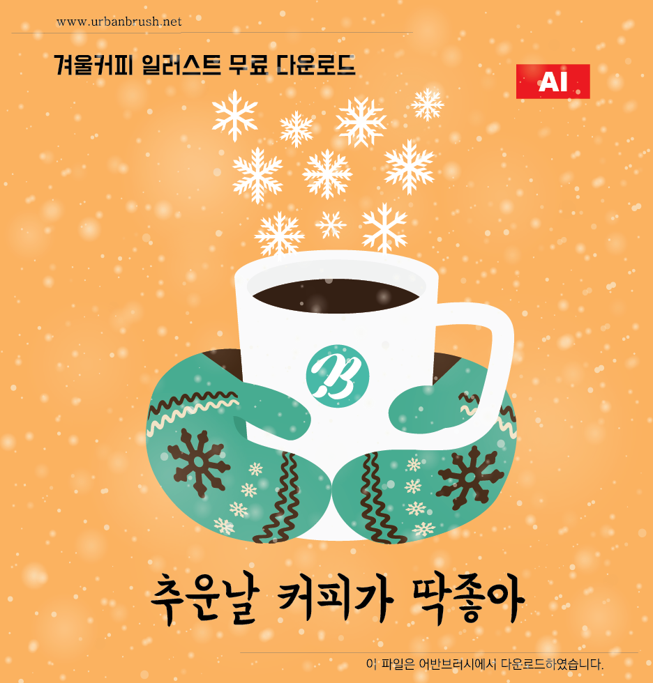 11 кофейных напитков, которые созданы для зимы и новогоднего настроения |  LEBO Coffee | Эксперт в кофе | Дзен