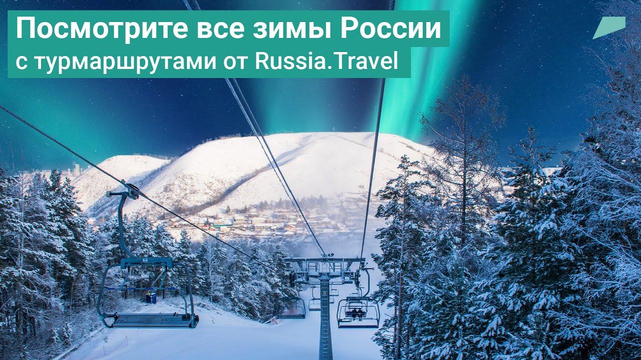 Зима в России - 75 фото