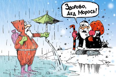 53. Дождь зимой (Марина Фарафонова) / Стихи.ру